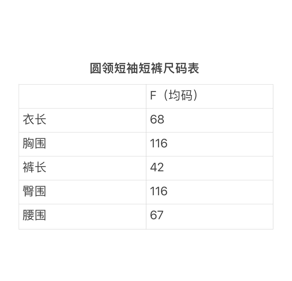圆领短袖短裤A类全棉双层纱套头睡衣套装家居服纯棉纱布亲肤透气 1
