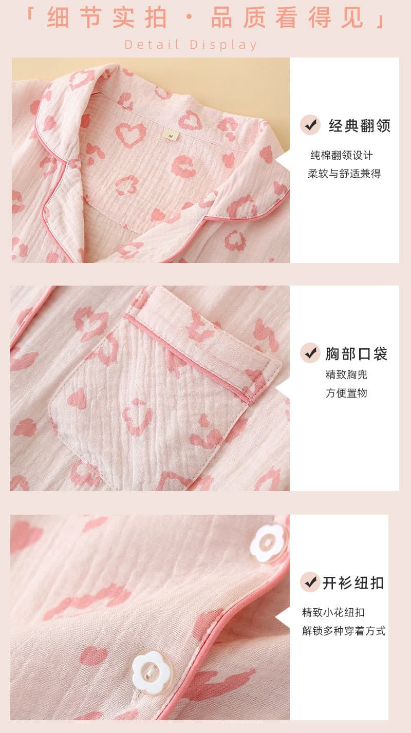 女士绉棉纱短袖长裤+短裤三件套春夏秋薄款跨境棉质睡衣家居服 14
