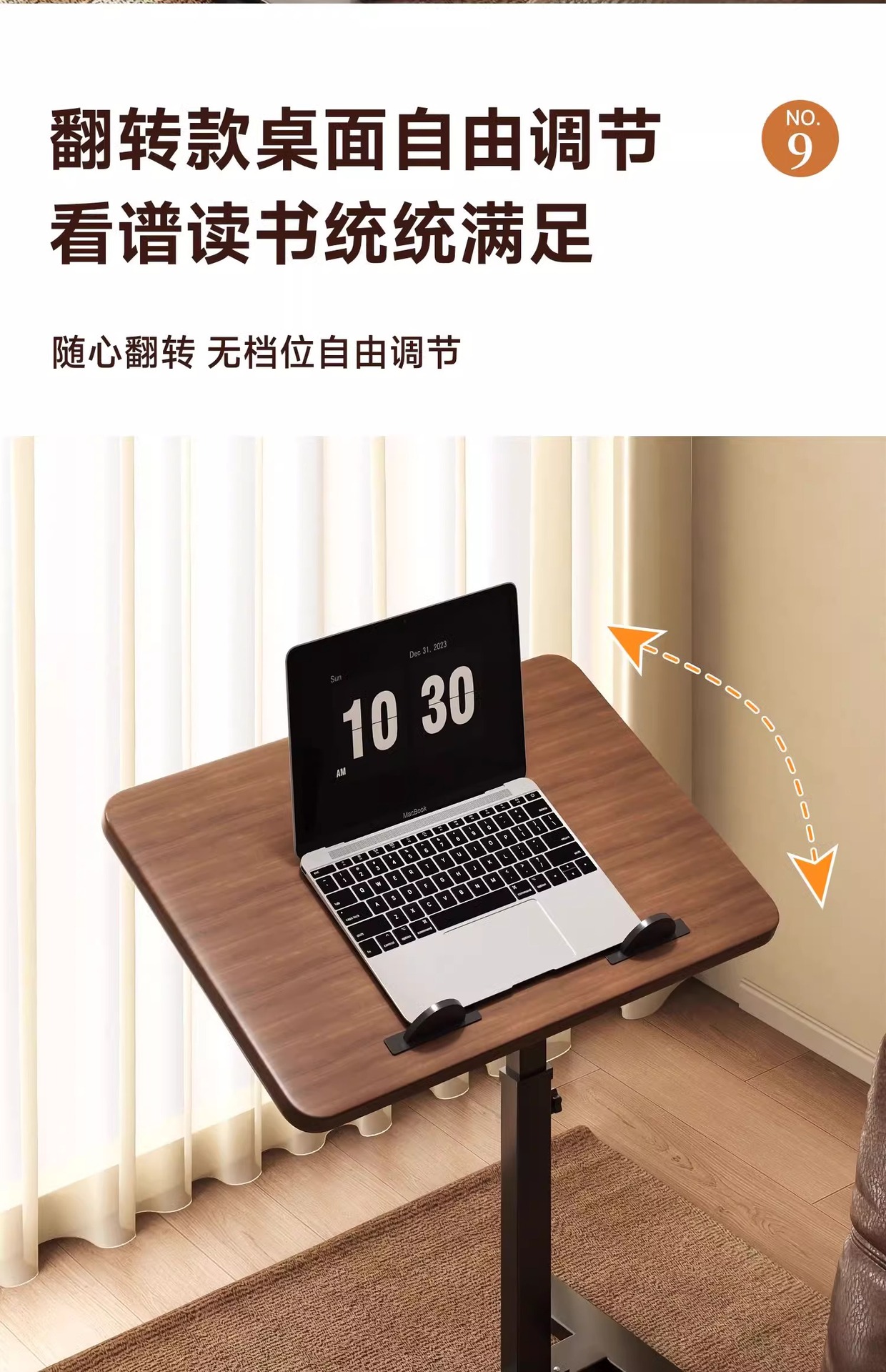 床边桌可移动升降电脑桌客厅沙发边几折叠书桌卧室家用学习桌读书 20
