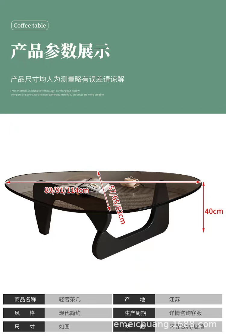 玻璃茶几家用小户型现代简约轻奢极简小桌子创意网红茶几客厅茶桌 18