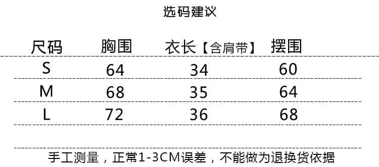 现货夏款对版重工酸洗短款T恤时尚休闲性感露肚上衣配吊带 2