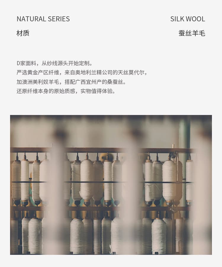 春夏天丝莫代尔开衫女蚕丝羊毛韩系亲肤针织衫轻薄纽扣长袖上衣 4