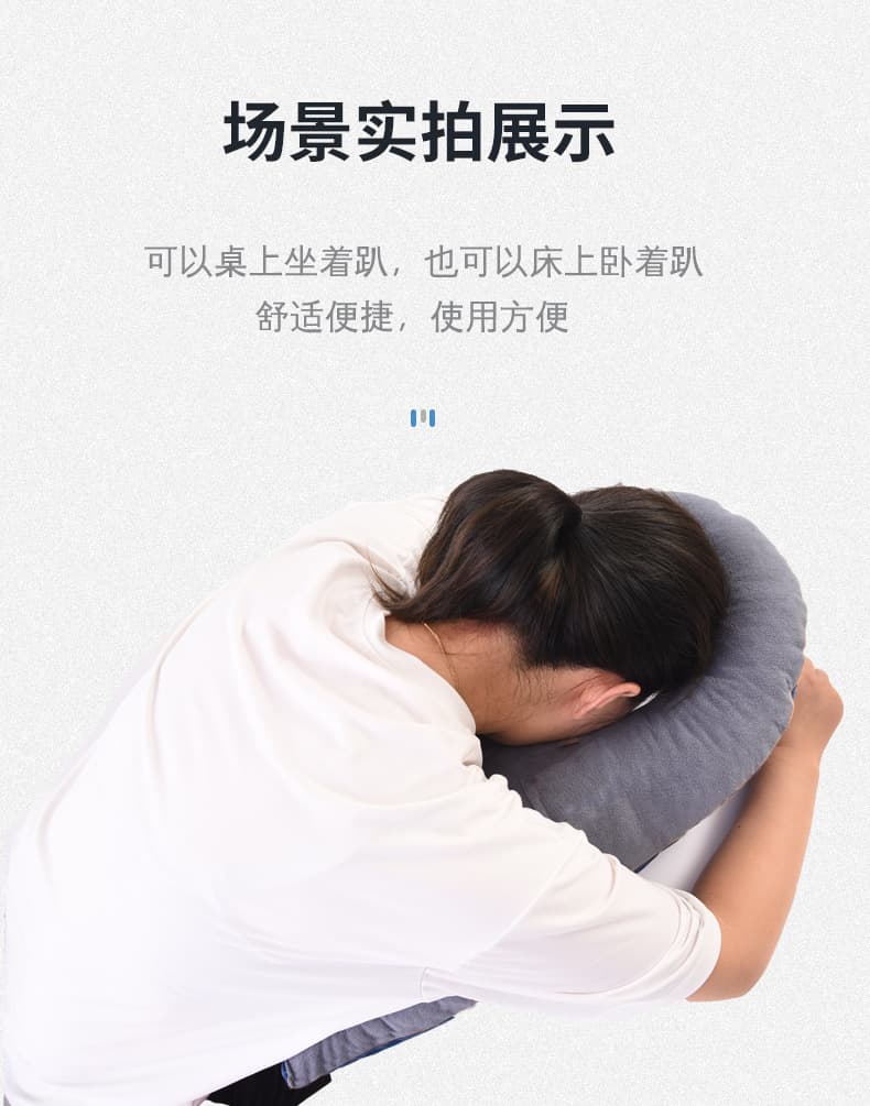 眼科使用趴睡枕视网膜术后趴枕颈肩脱落网脱床上神器玻切俯卧位 16