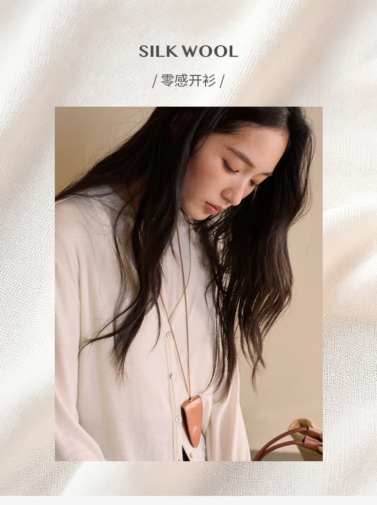 春夏天丝莫代尔开衫女蚕丝羊毛韩系亲肤针织衫轻薄纽扣长袖上衣 3
