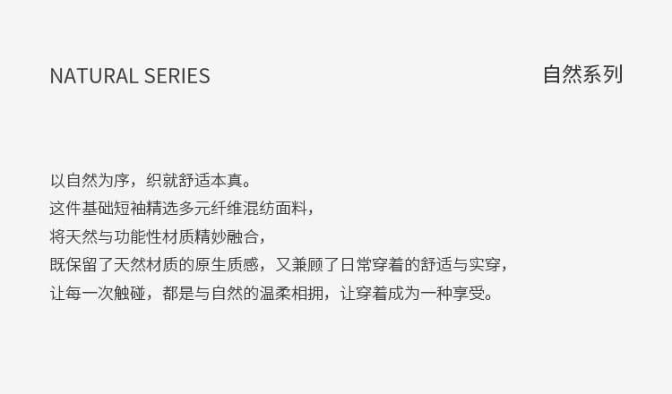 天丝醋酸U领短袖2026春夏新款亚麻显瘦T恤基础款百搭凉感上衣女 12