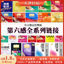 谜姬 潜航者pro飞机杯男性用品自慰器训练器保健品男士器具 28/箱 7