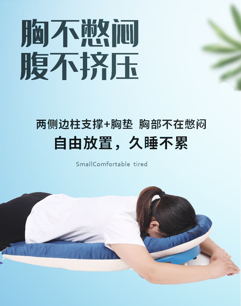 眼科使用趴睡枕视网膜术后趴枕颈肩脱落网脱床上神器玻切俯卧位 8