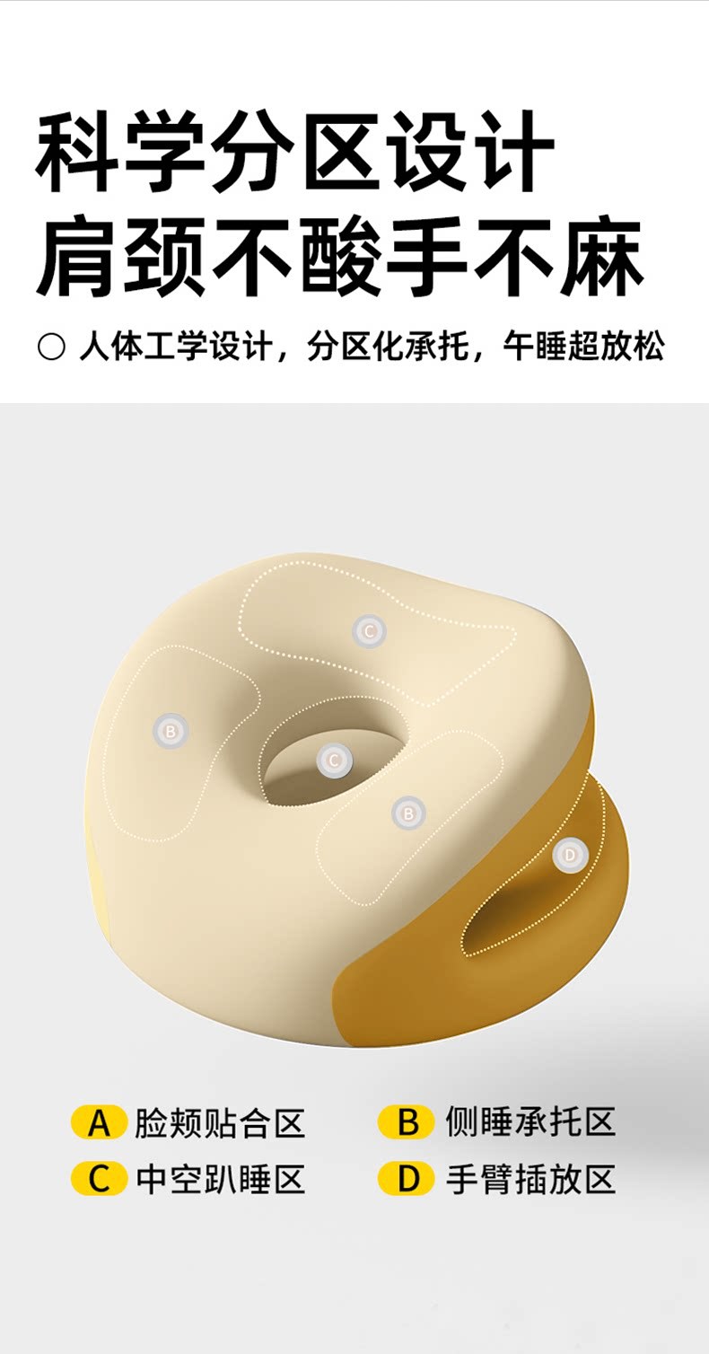 办公室午睡枕趴睡枕工位午休神器学生儿童趴桌子睡觉枕头礼品通用 16