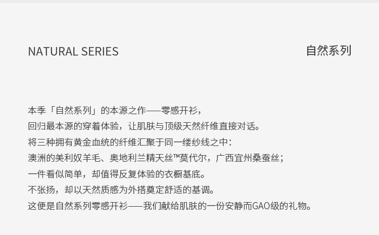 春夏天丝莫代尔开衫女蚕丝羊毛韩系亲肤针织衫轻薄纽扣长袖上衣 12