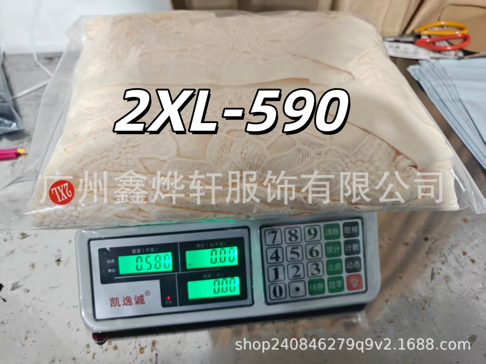 2026夏季新款亚马逊跨境欧美纯色性感镂空开衫上衣阔腿裤两件套女 4