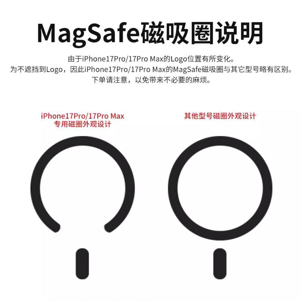 超薄磨砂软壳苹果17promax新款手机壳 磁吸16pro全包Ai相机按键15 2