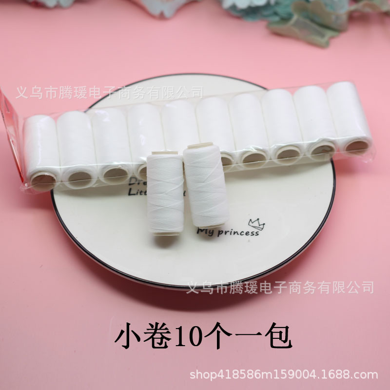 高品质高弹力QQ线 扎蝴蝶结 发簪步摇绑花棉线 DIY手工发饰缠绕线 6