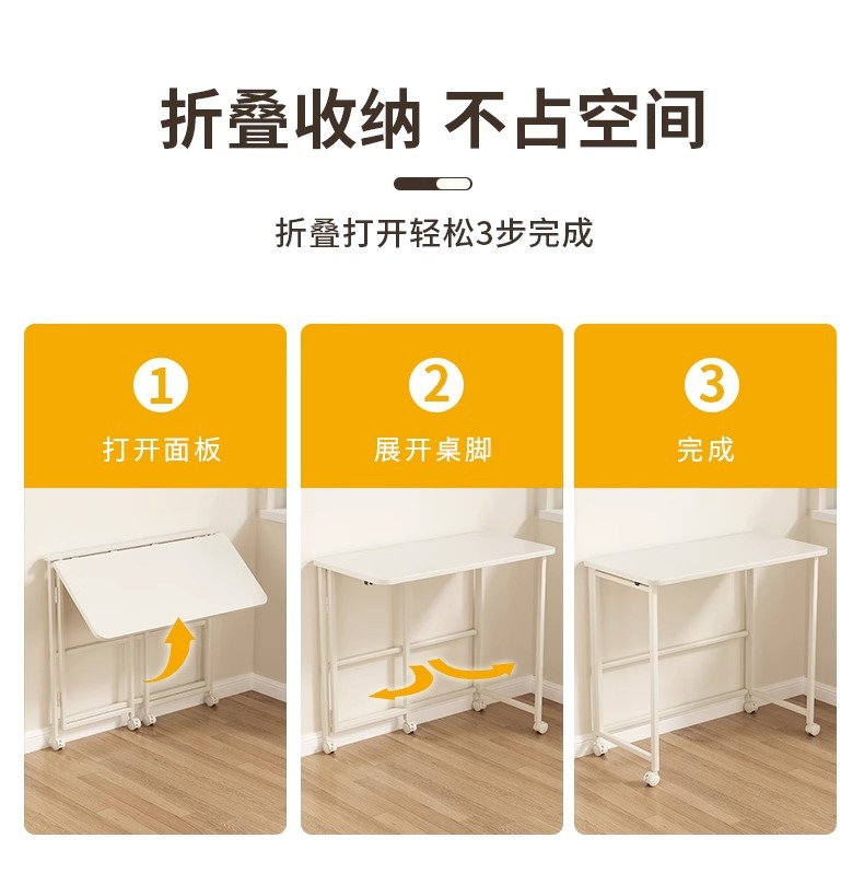 电脑桌可移动折叠桌卧室梳妆台小桌子家用简易学生书桌床边写字桌 3