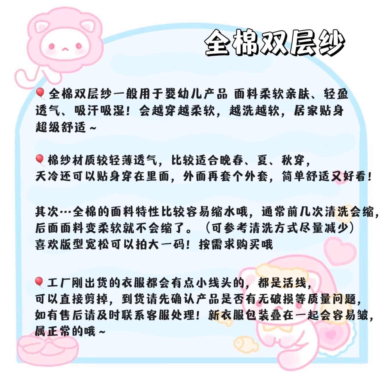 短袖短裤~100%棉A类双层纱小翻领少女睡衣套装夏季家居服 1