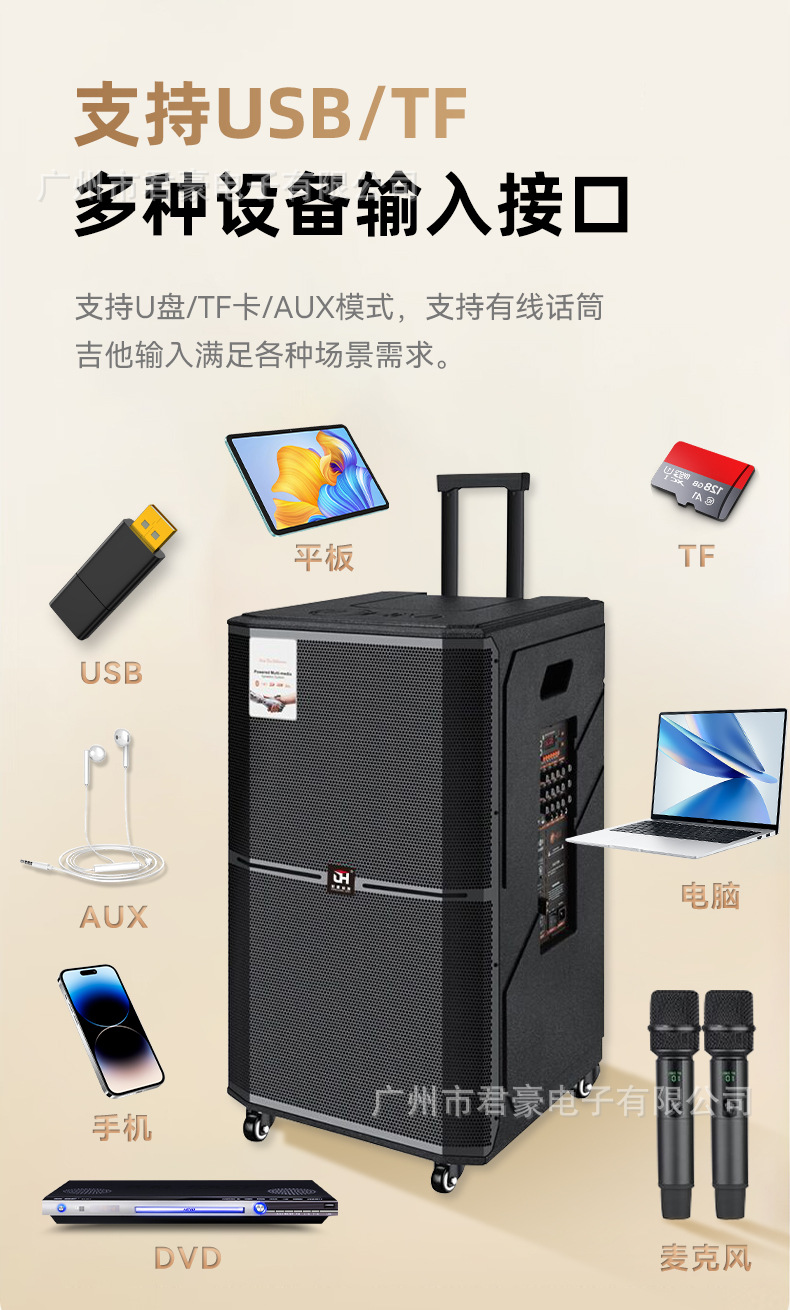 18寸三单元大功率重低音广场舞音响家用户外K歌蓝牙拉杆便携音箱 12