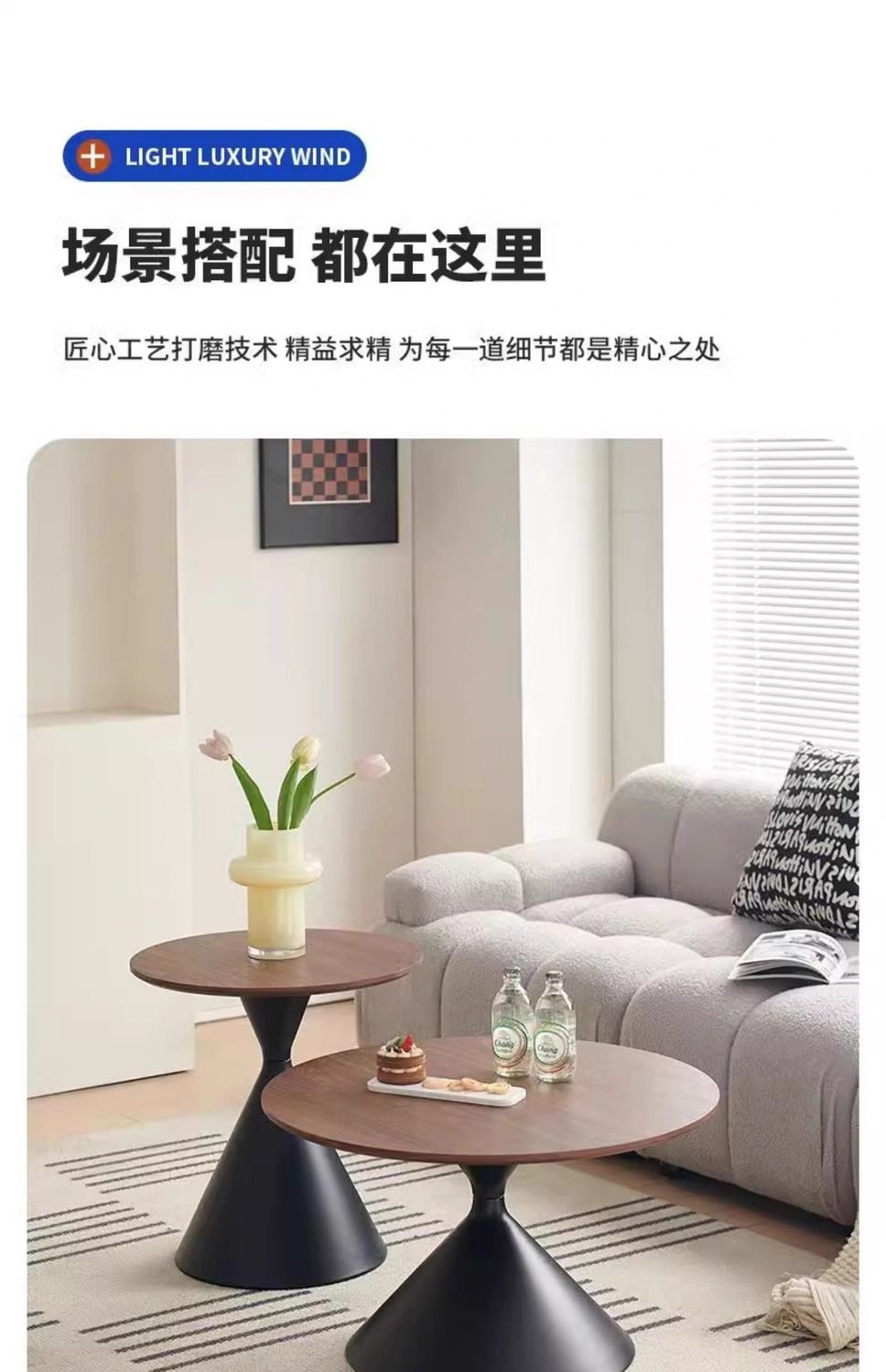 现代轻奢黑白撞色子母茶几客厅家用小户型百搭网红高颜值创意圆桌 24