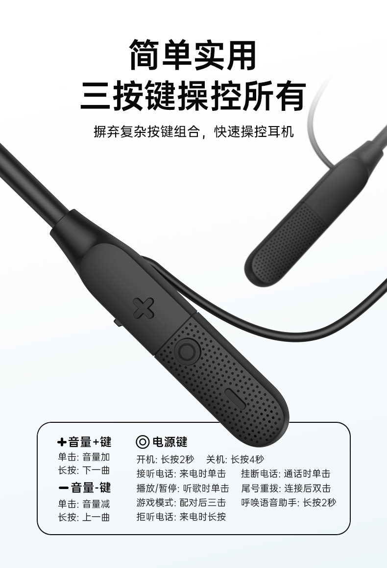 Y9私模蓝牙耳机颈挂脖式无线跨境电商东南亚低价2025新款超长续航 17