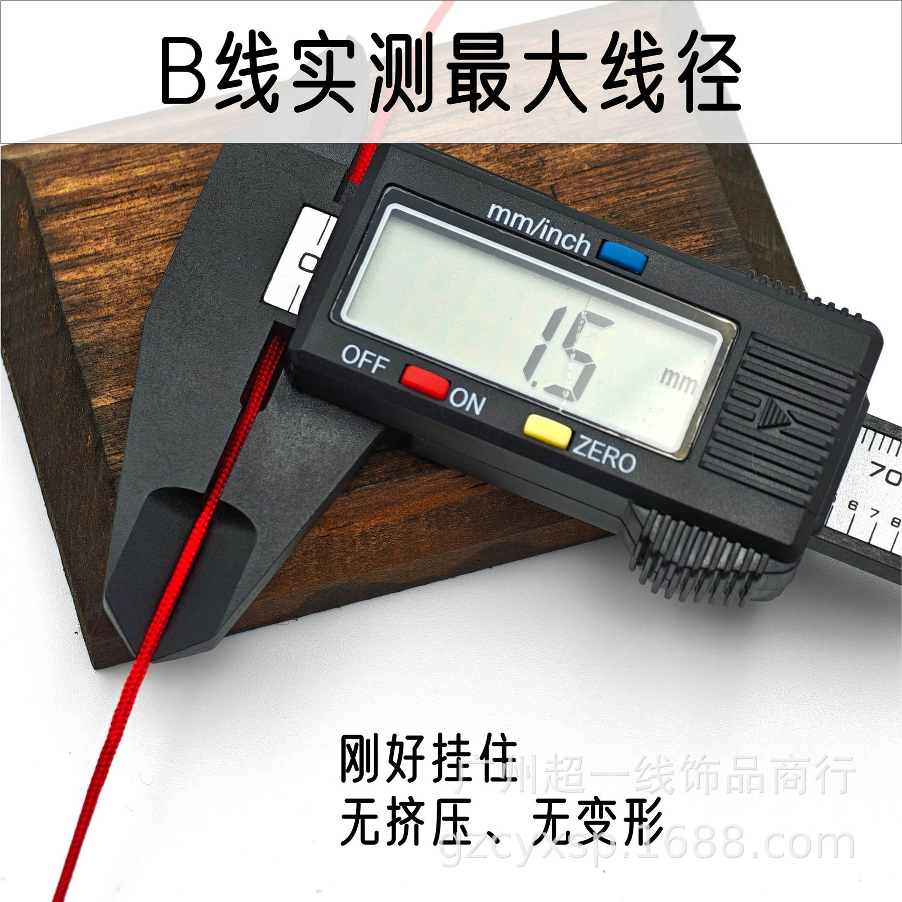 哑光A B C D玉线 串珠绳文玩线手工编织红绳手机链光滑结实尼龙绳 5