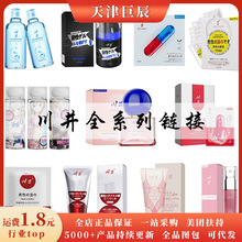 谜姬 潜航者pro飞机杯男性用品自慰器训练器保健品男士器具 28/箱 18