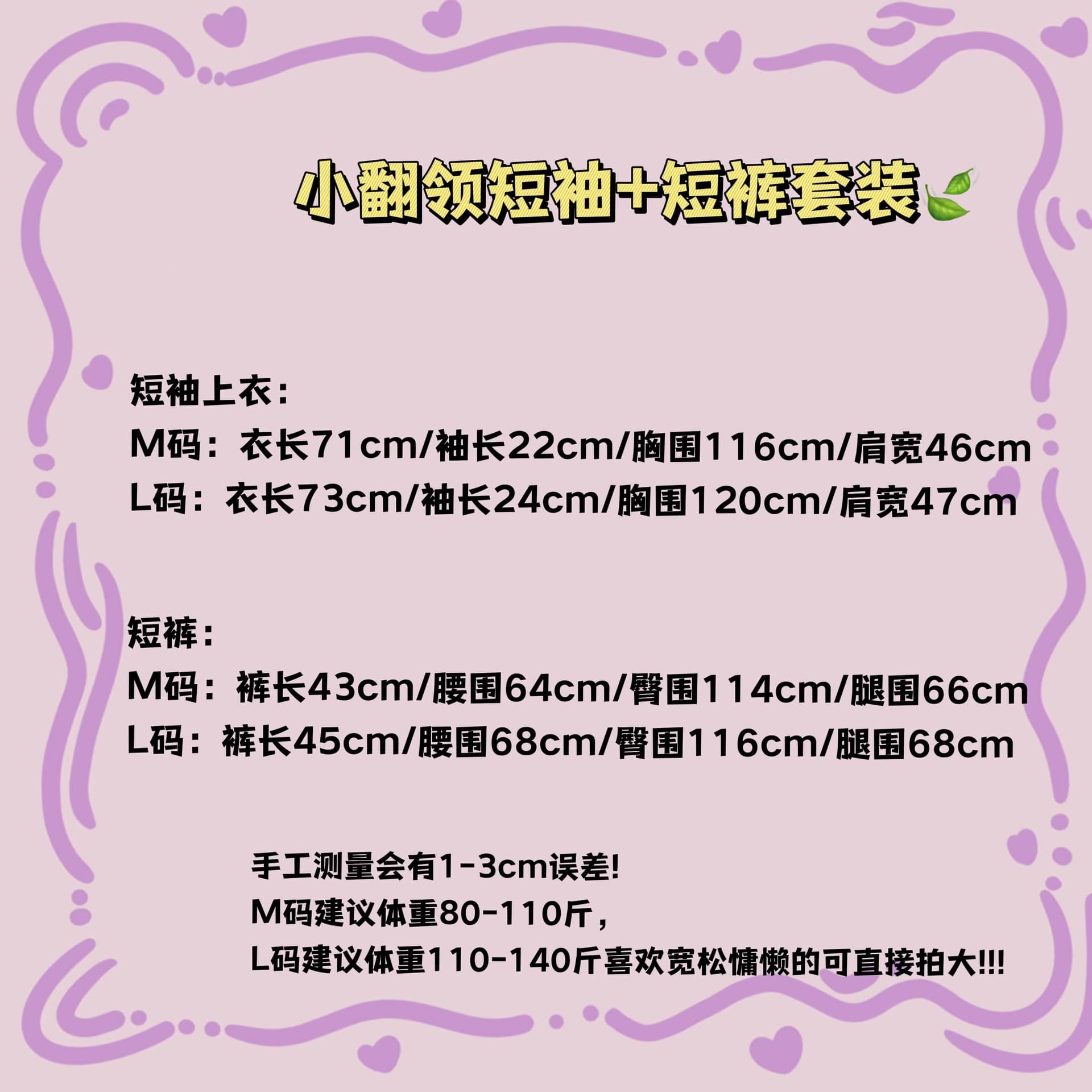 短袖短裤~100%棉A类双层纱小翻领少女睡衣套装夏季家居服 2