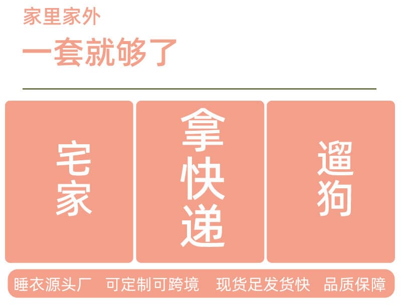 女士绉棉纱短袖长裤+短裤三件套春夏秋薄款跨境棉质睡衣家居服 2