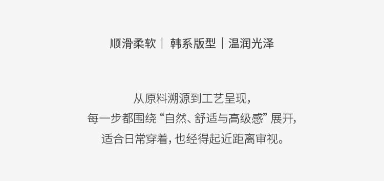 芬娜富春夏天丝莫代尔开衫女蚕丝羊毛韩系亲肤针织衫轻薄纽扣上衣 5