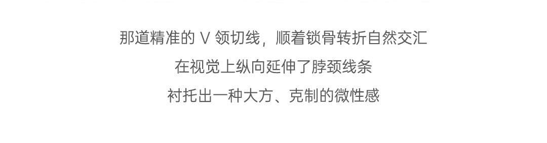 马登黑白灰纯色新疆棉V领正肩短袖T恤修身显瘦针织内搭天丝上衣女 9