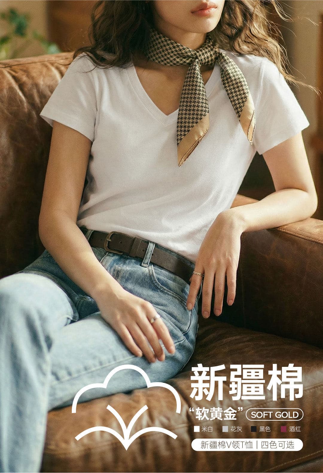 马登黑白灰纯色新疆棉V领正肩短袖T恤修身显瘦针织内搭天丝上衣女 24