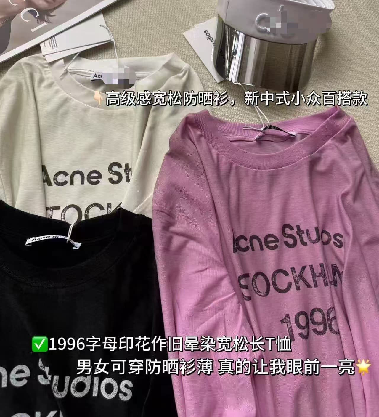 官同 AC做旧磨破限定美式复古1996字母女长袖T恤打底防晒 8