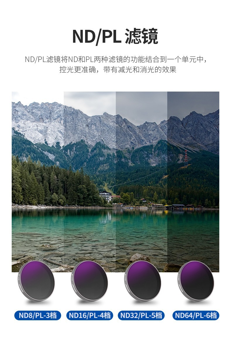 运动相机滤镜CPL偏振ND减光镜UV保护镜适用DJI大疆Action3/4/5PRO 10