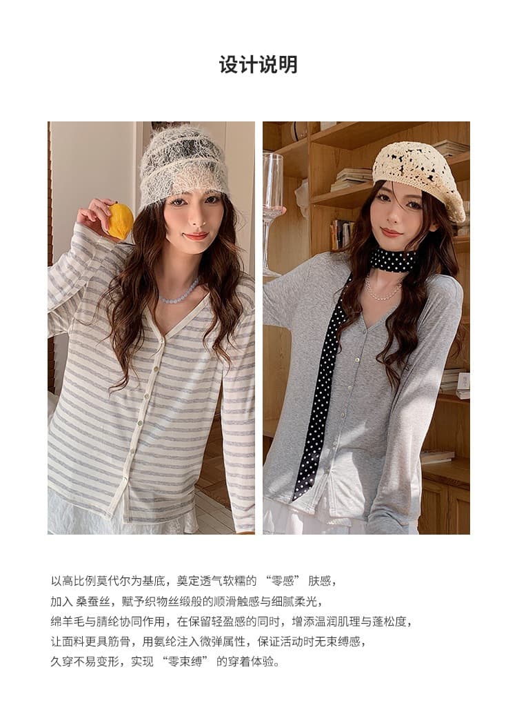 高质量*蚕丝羊毛针织开衫女春夏V领薄款空调罩衫外搭条纹防晒上衣 5