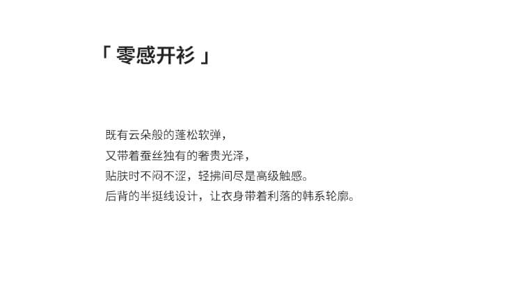 安婷露 蚕丝羊毛针织开衫女春夏V领薄款空调罩衫外搭条纹防晒上衣 3