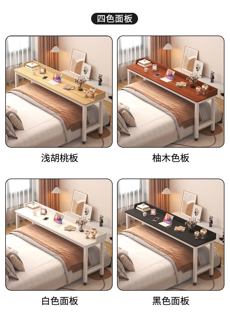 床上小桌子可调节跨床桌宿舍可移动电脑书桌卧室床尾桌懒人床边桌 15