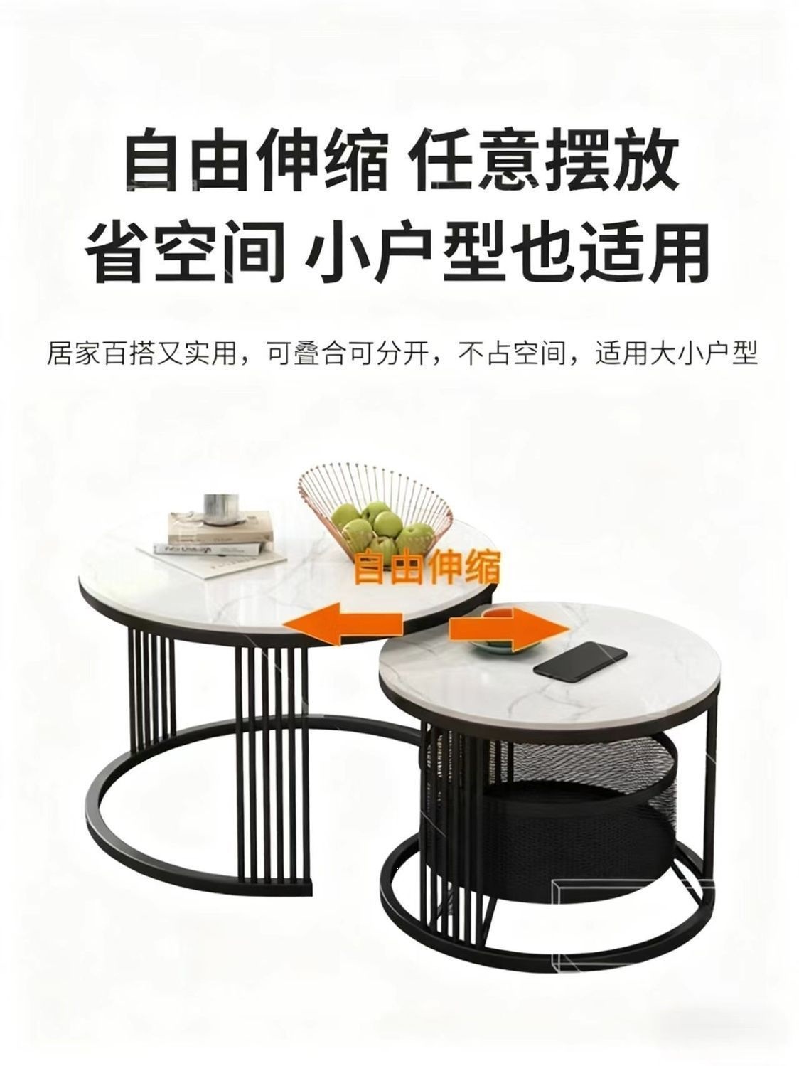 工厂直发轻奢岩板茶几现代简约双层铁艺组合圆几民宿酒店家具批发 9