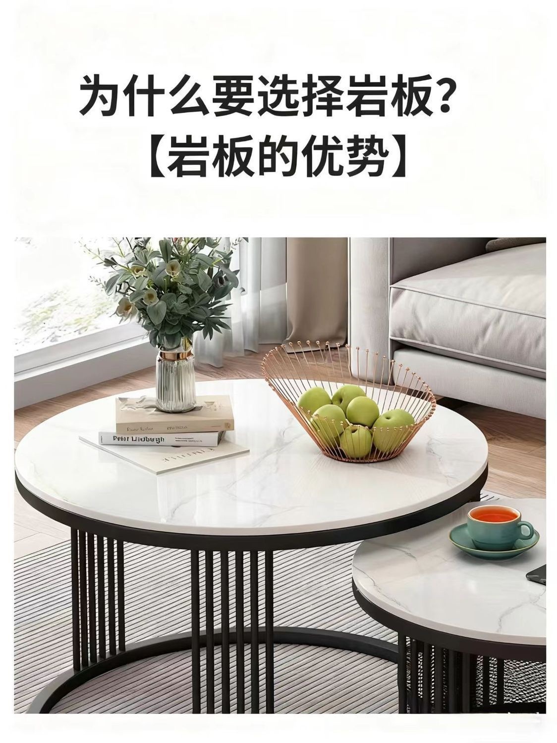 工厂直发轻奢岩板茶几现代简约双层铁艺组合圆几民宿酒店家具批发 3
