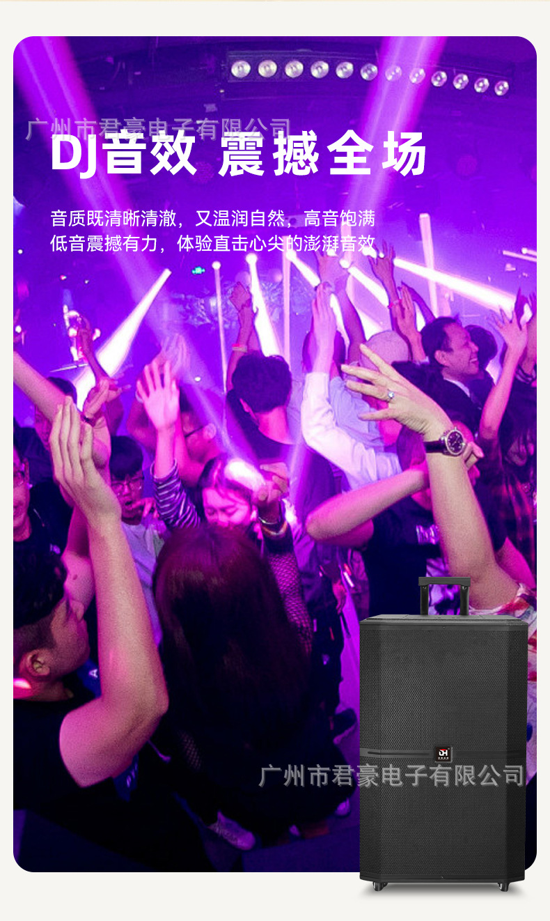 18寸三单元大功率重低音广场舞音响家用户外K歌蓝牙拉杆便携音箱 2