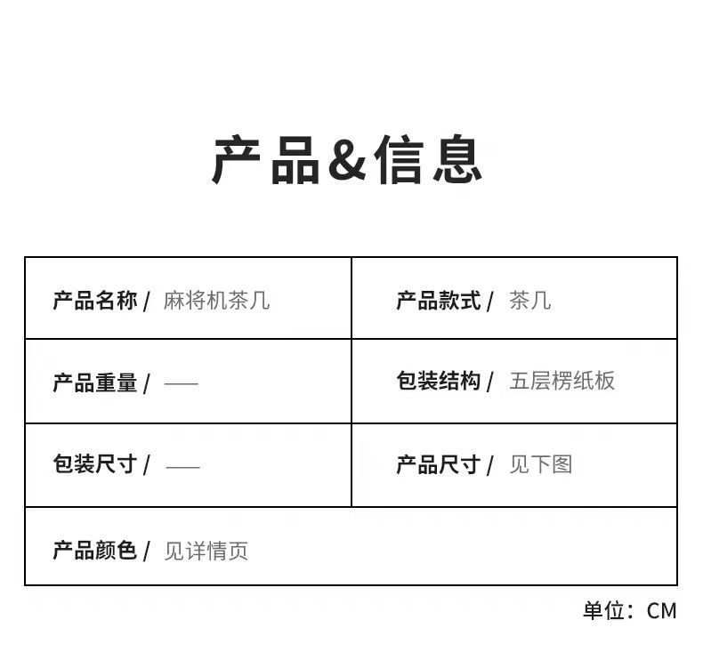 棋牌室茶水架双层铁艺加粗家用省空间沙发小边几胡桃色麻将机茶几 23