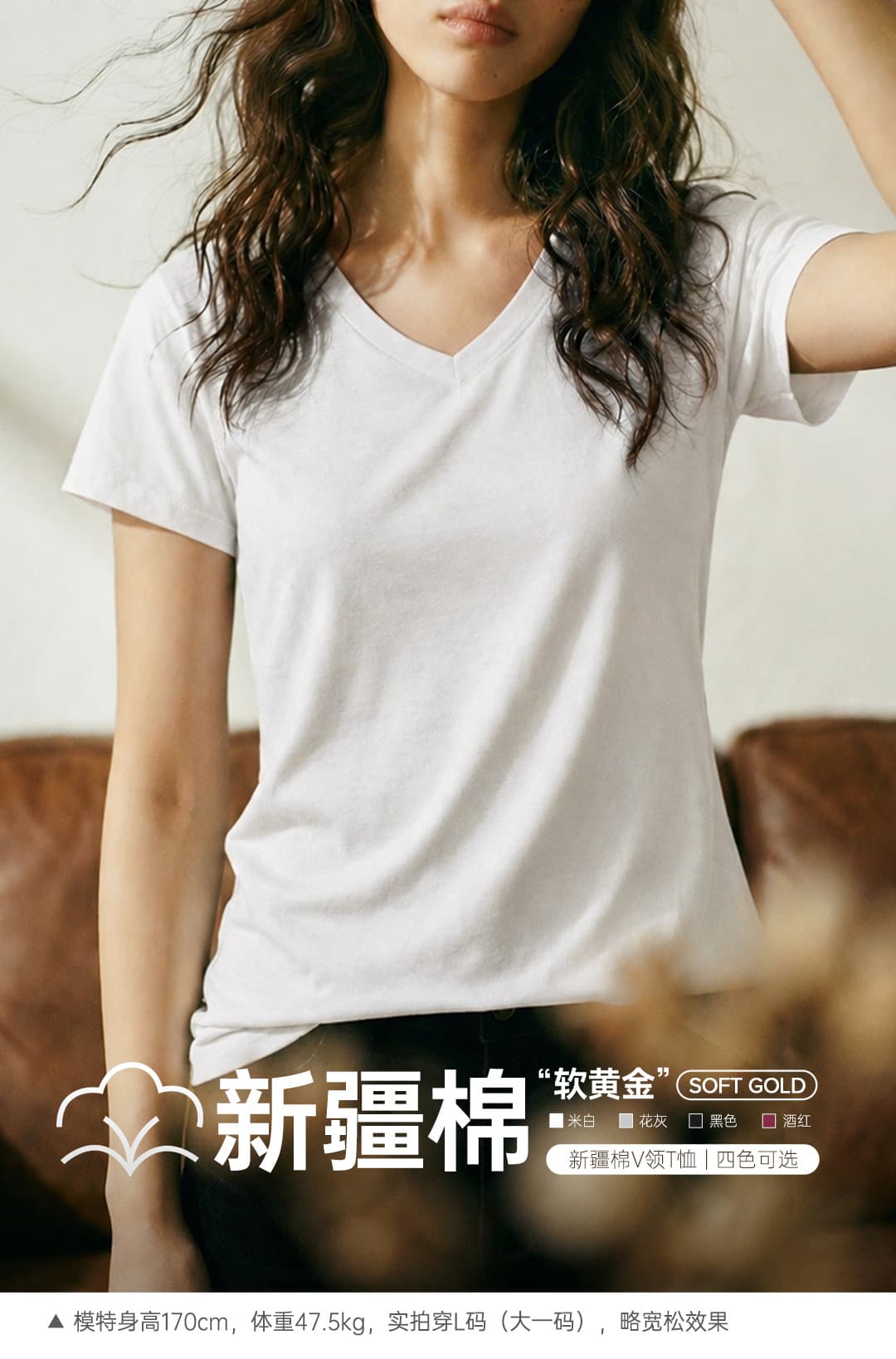 马登黑白灰纯色新疆棉V领正肩短袖T恤修身显瘦针织内搭天丝上衣女 2