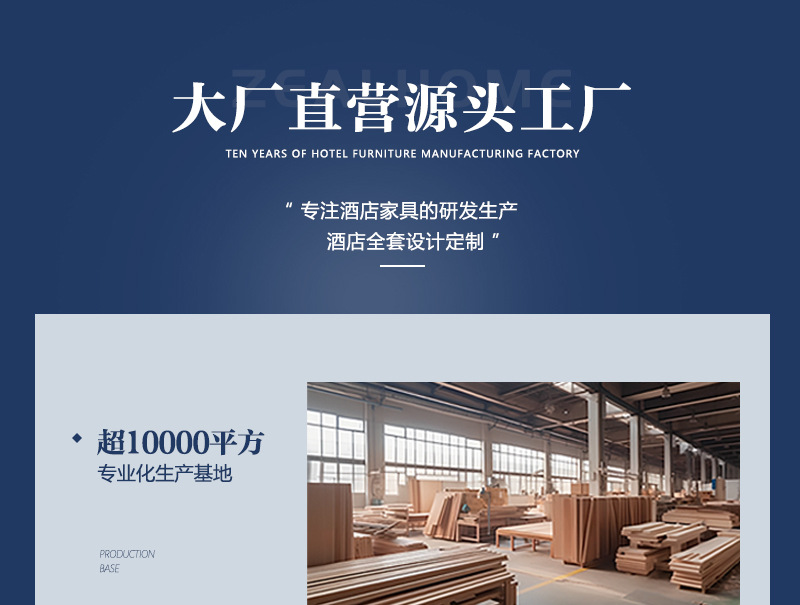 酒店家具标间套房全套送装一体民宿公寓宾馆沙发客房家具厂家 6
