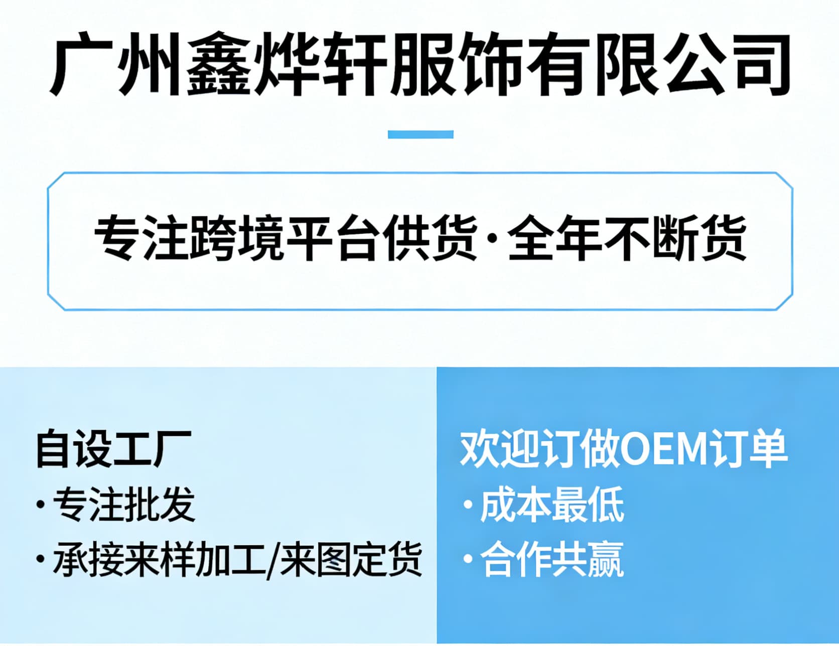 2026夏季新款亚马逊跨境欧美纯色性感镂空开衫上衣阔腿裤两件套女 1