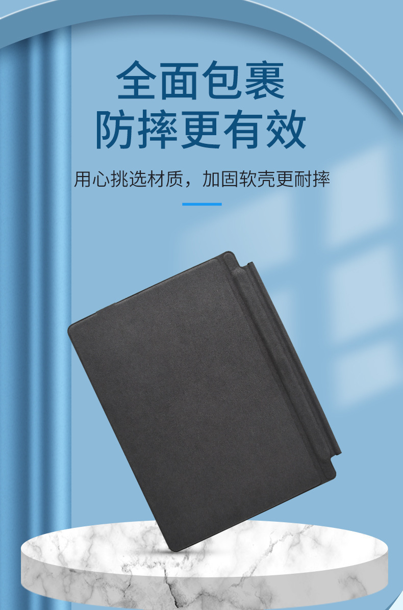微软Surface键盘适用2024 Surfac pro11pro7磁吸触控背光蓝牙键盘 6