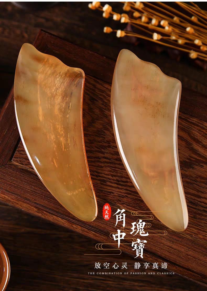 天然牛角刮痧板全身通用疏通经络背部颈部腿部美容按摩板 15