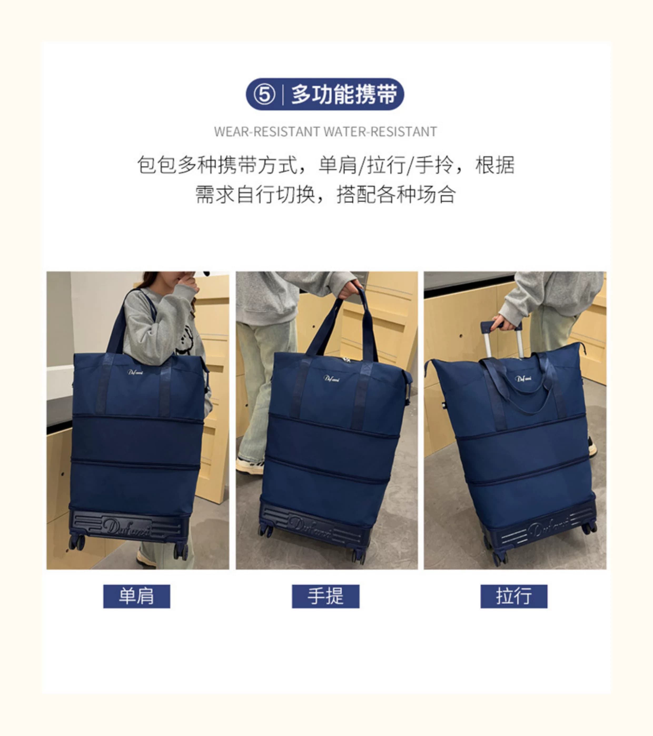 万向轮背拉两用旅行包带拉杆新款行李袋收纳包瑜伽待产出差手提包 12