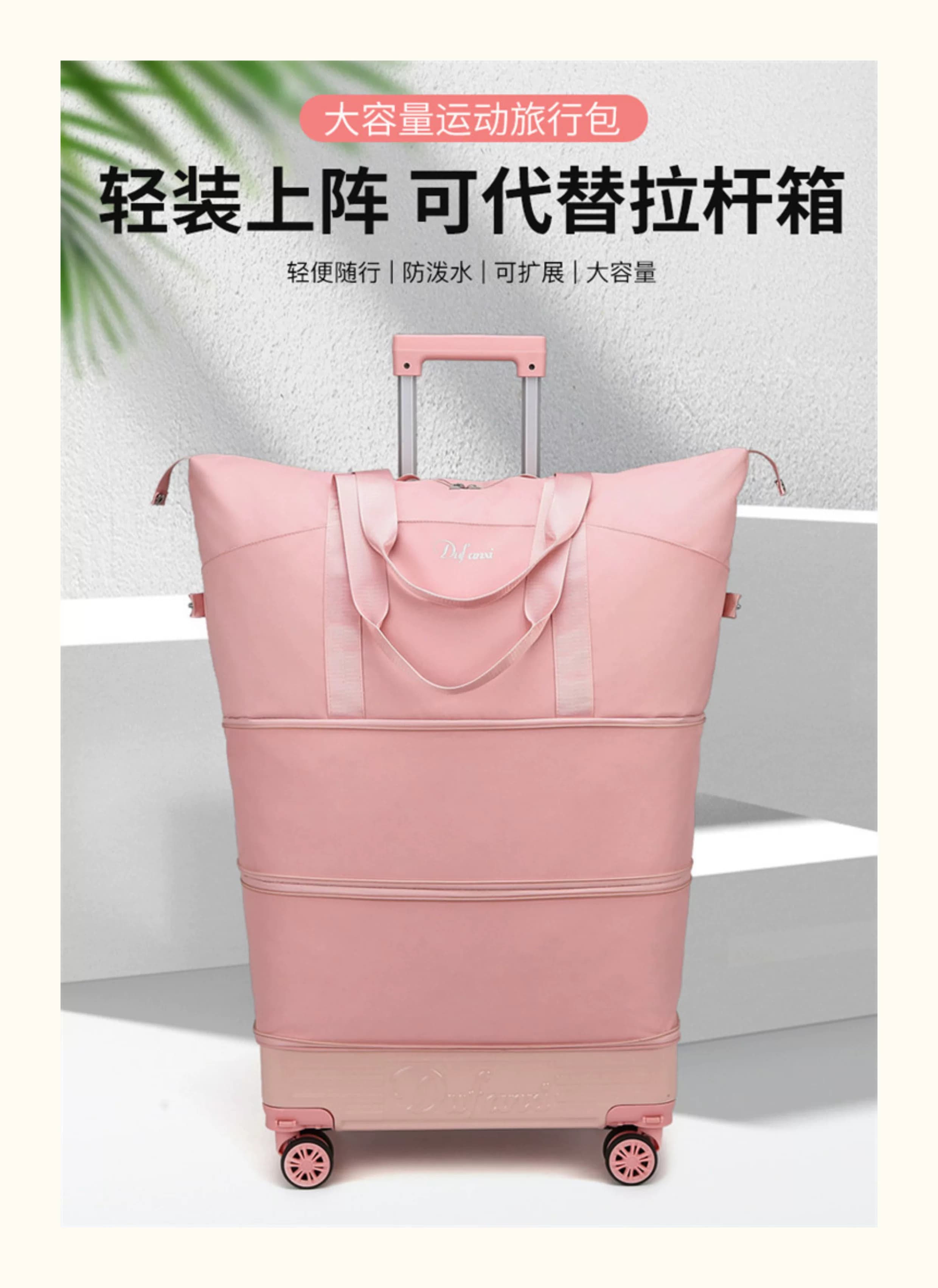 万向轮背拉两用旅行包带拉杆新款行李袋收纳包瑜伽待产出差手提包 3