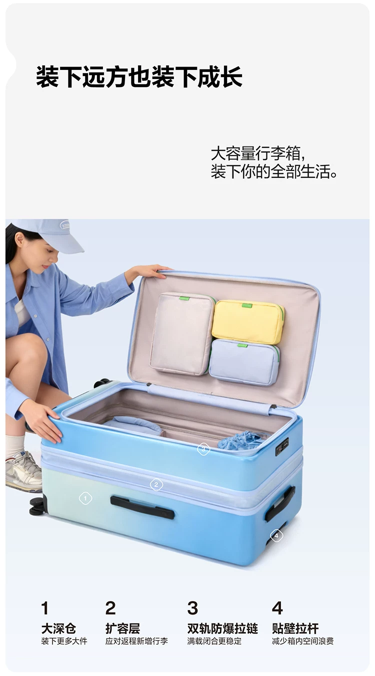 【王俊凯同款】不莱玫大容量行李箱海盐蓝侧开箱拉杆箱长途旅行箱 6