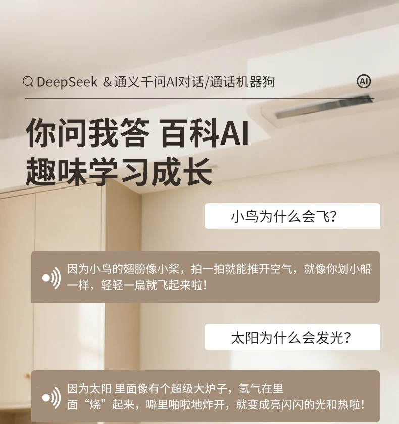 儿童玩具男孩生日礼物男童10岁以上6十12到8的智能机器狗2026新款 11