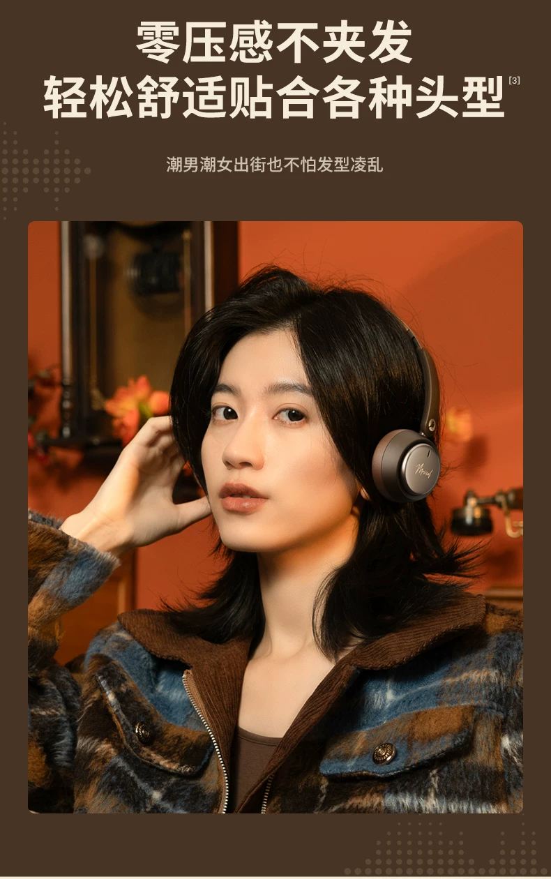SIBYL沈月同款头戴式耳机无线蓝牙复古降噪艺术生礼物美拉德穿搭 22