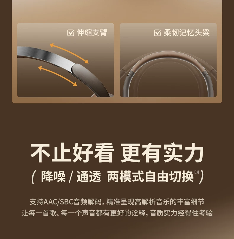 SIBYL沈月同款头戴式耳机无线蓝牙复古降噪艺术生礼物美拉德穿搭 28