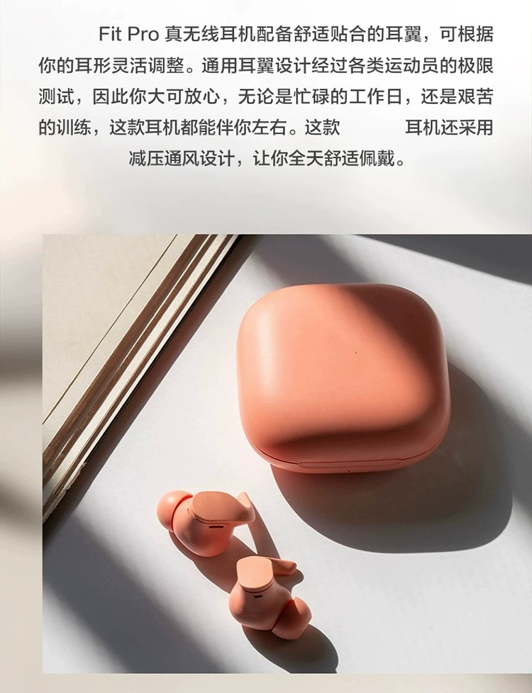 新款华强北Fit Pro真无线蓝牙耳机降噪入耳运动耳翼适用苹果魔音 4
