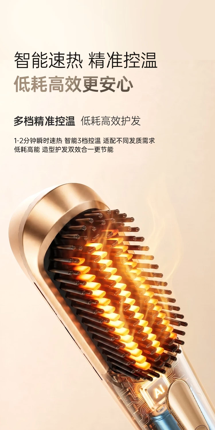 ovl无线充电直发梳负离子不伤发便携夹板蓬松直卷两用高颅顶神器 4